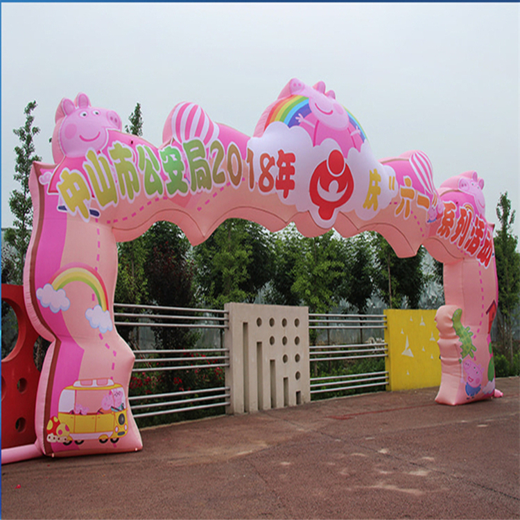 东城粉色卡通广告拱门